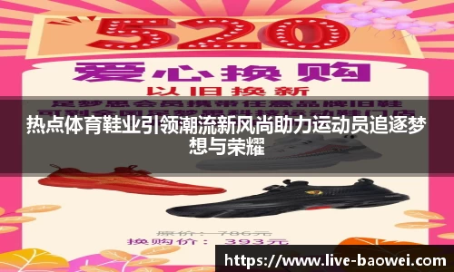 宝威体育登录入口